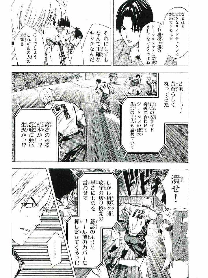 Page 140