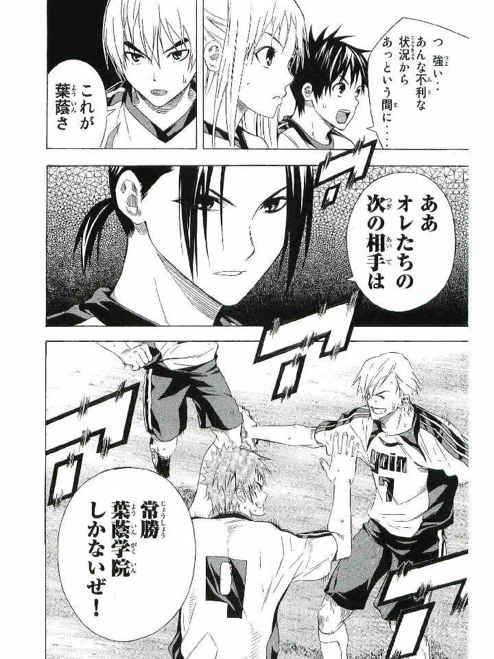 Page 147