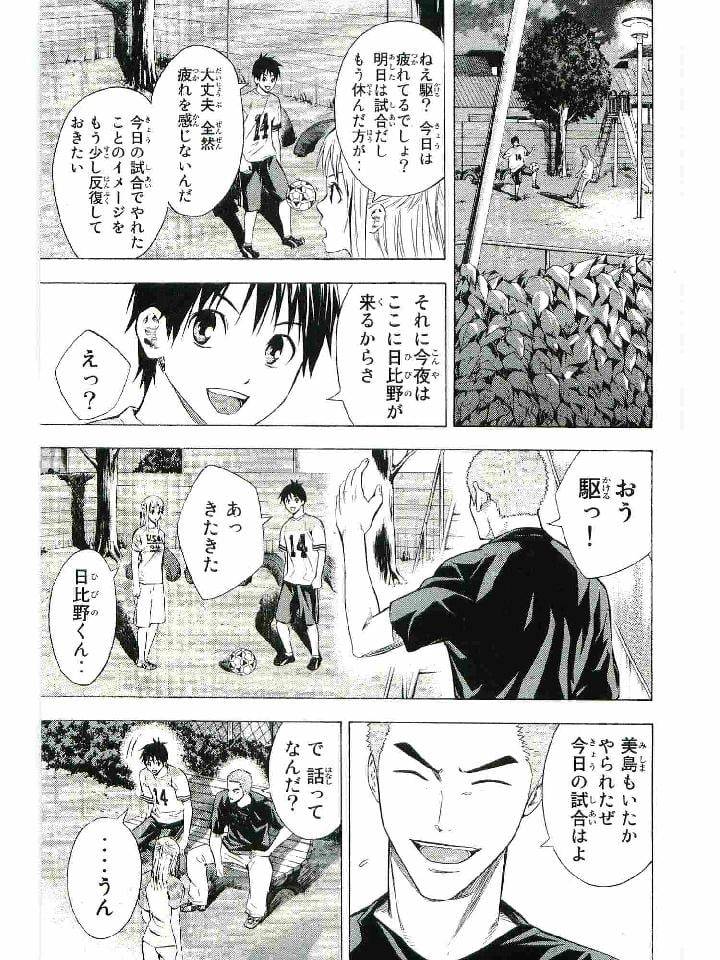 Page 164