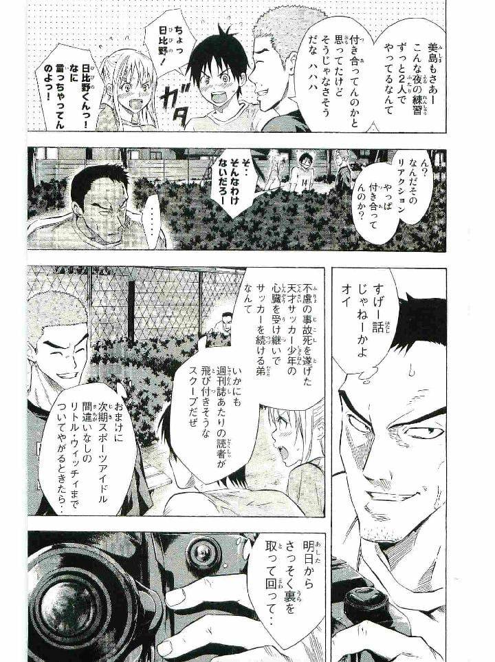 Page 170