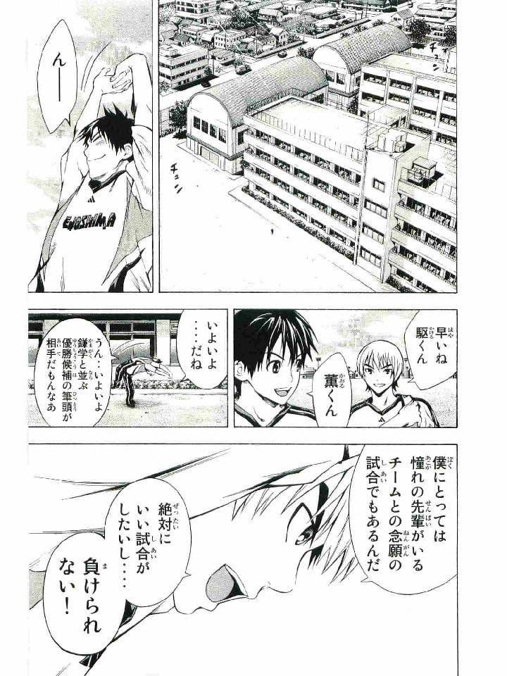 Page 172
