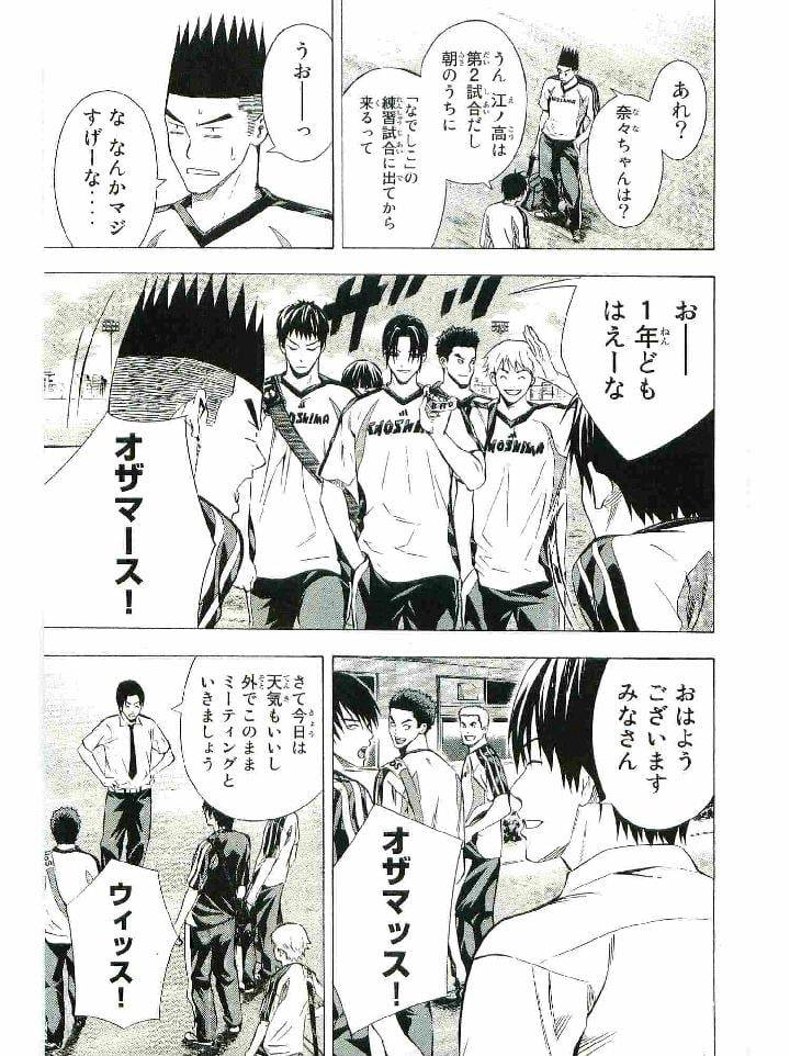 Page 174