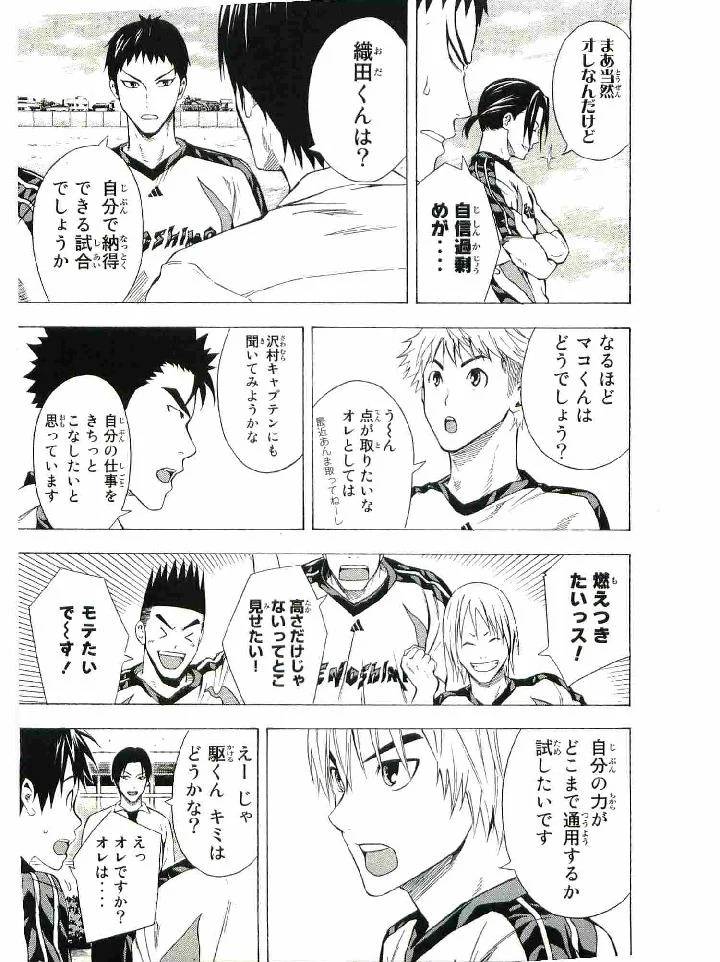 Page 176