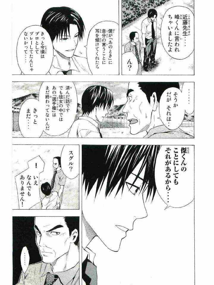 Page 180