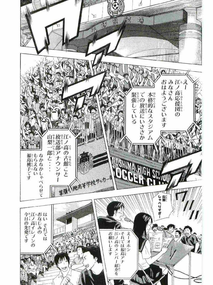 Page 181
