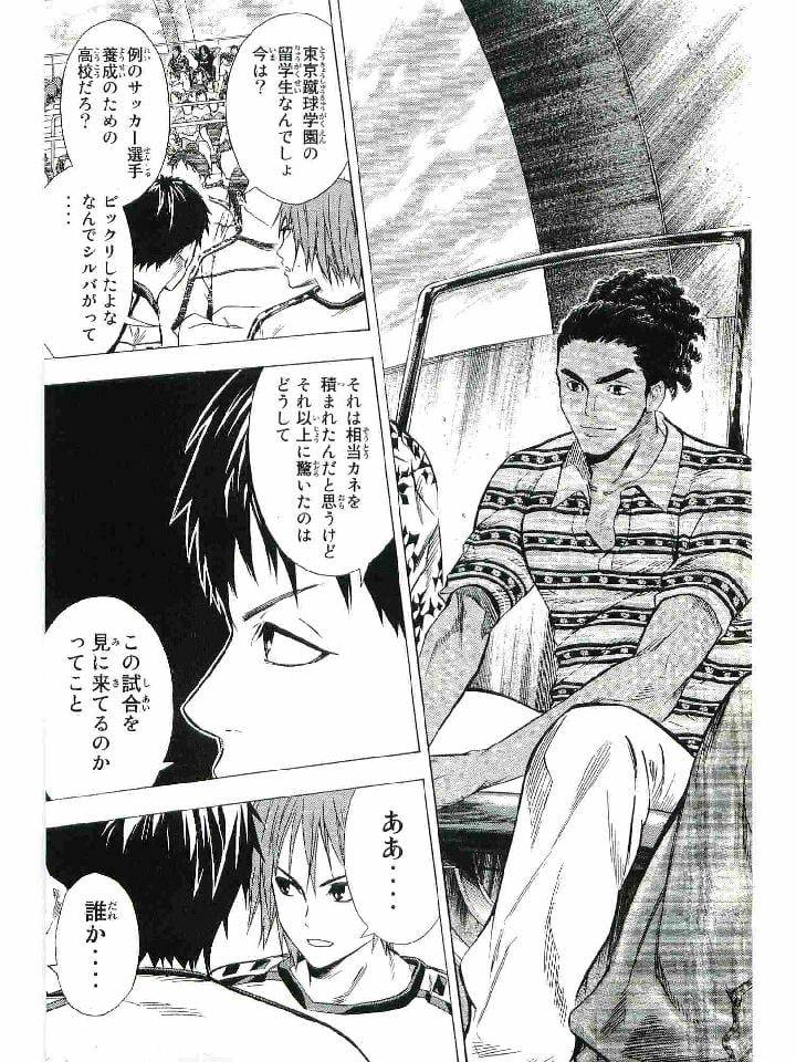 Page 184