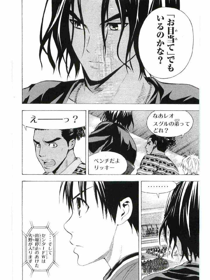 Page 185