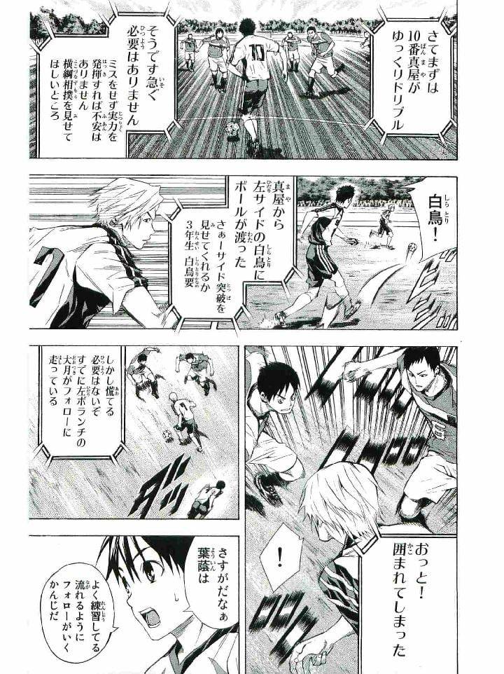 Page 96