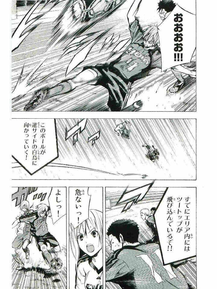 Page 104