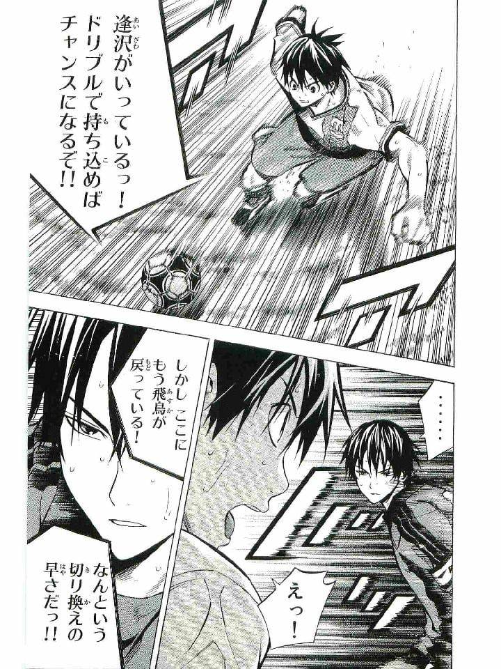 Page 106