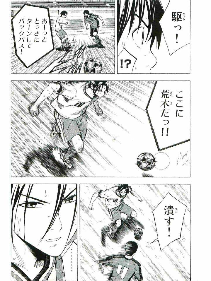 Page 108
