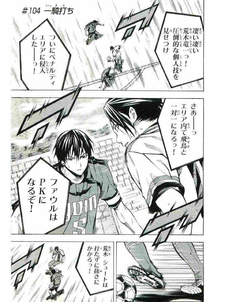 Page 112