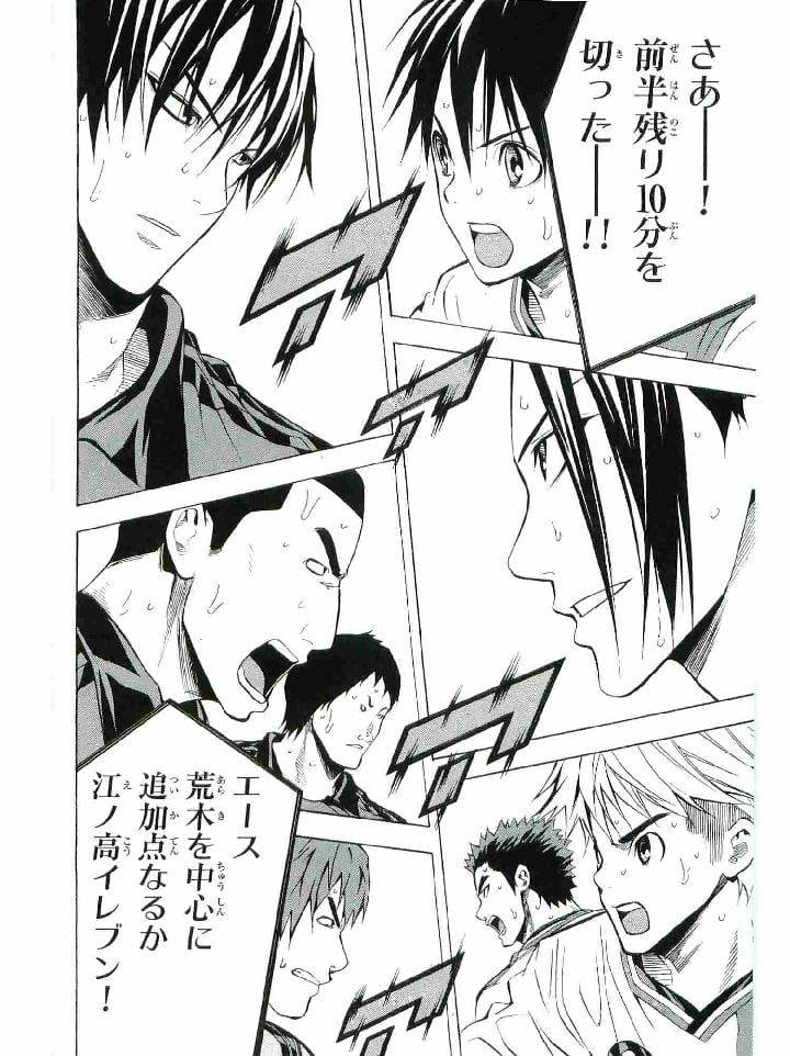 Page 131