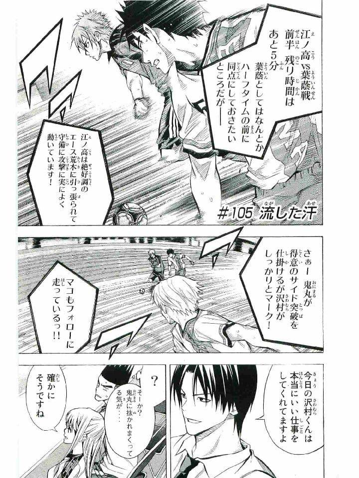 Page 132
