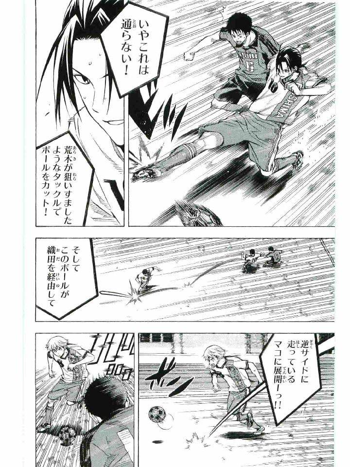 Page 135