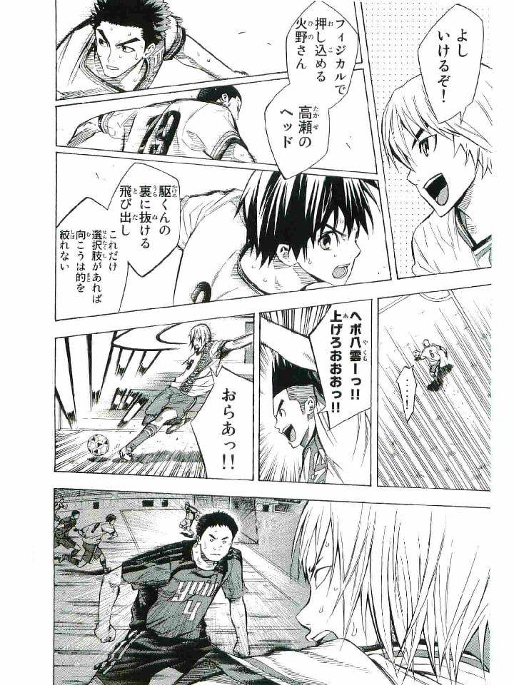 Page 137