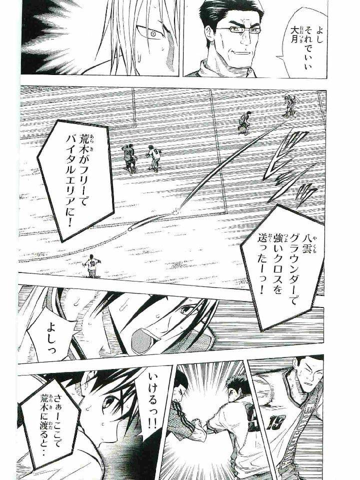 Page 138