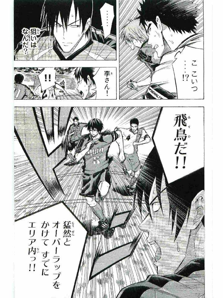 Page 144