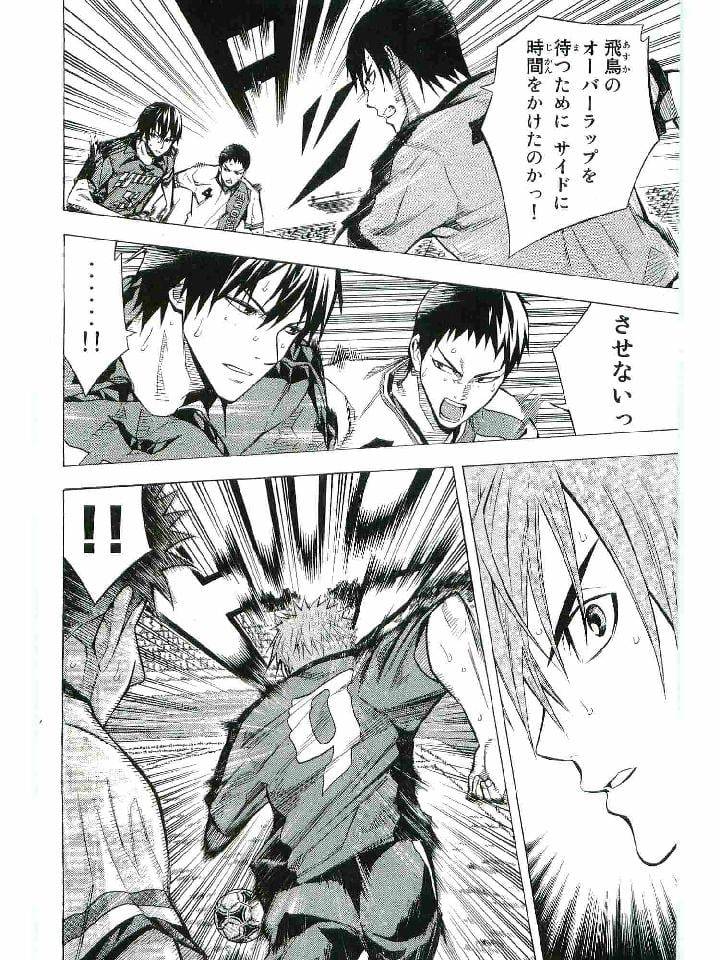 Page 145