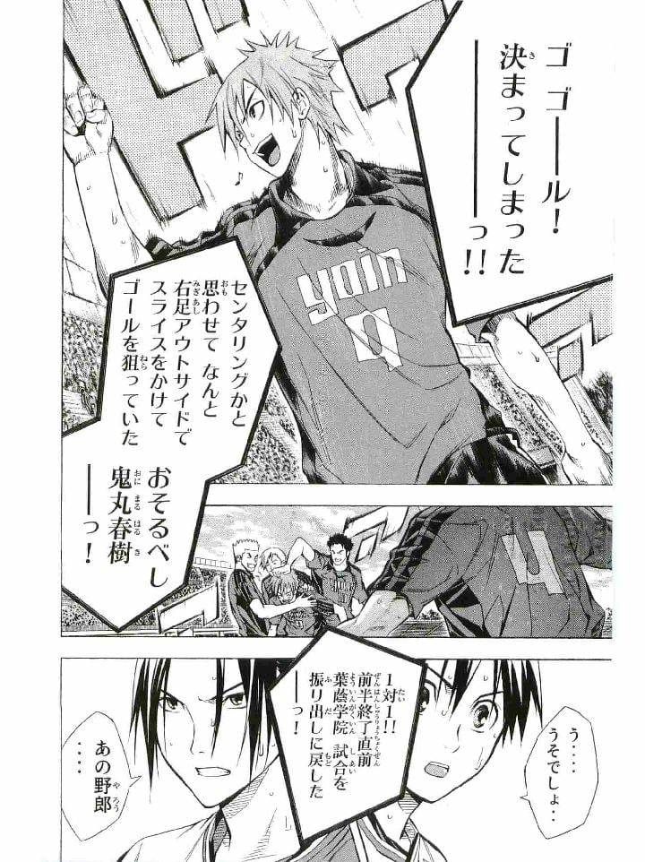Page 149