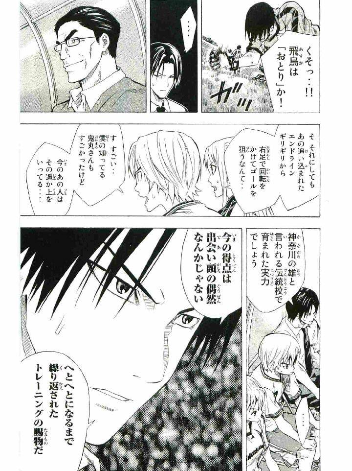Page 150