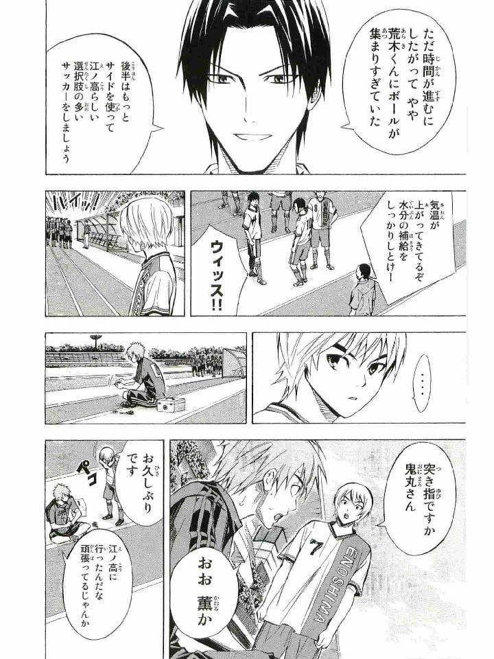 Page 159