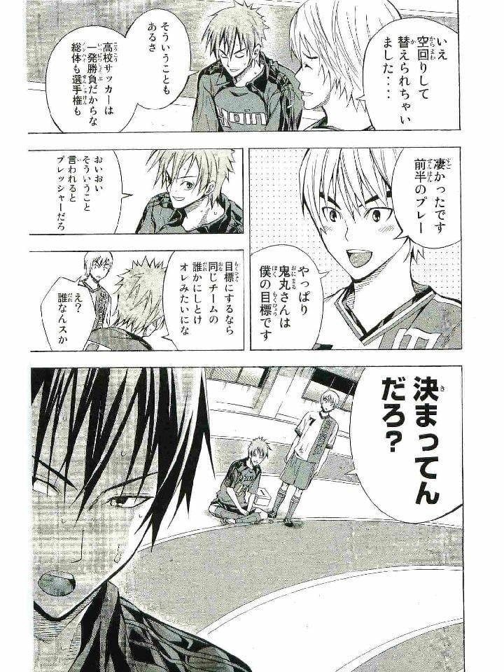 Page 160