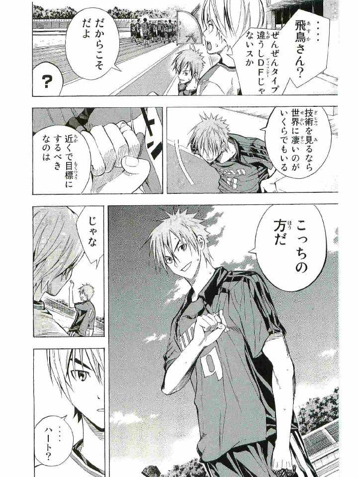 Page 161