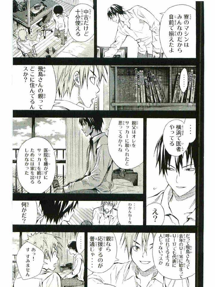 Page 166
