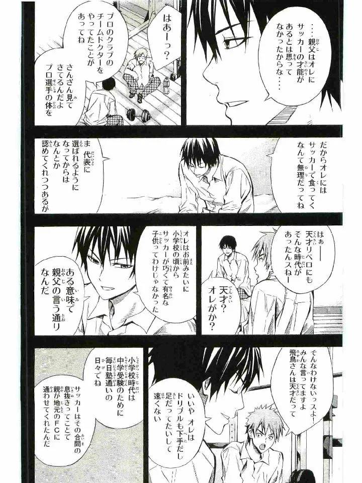 Page 167
