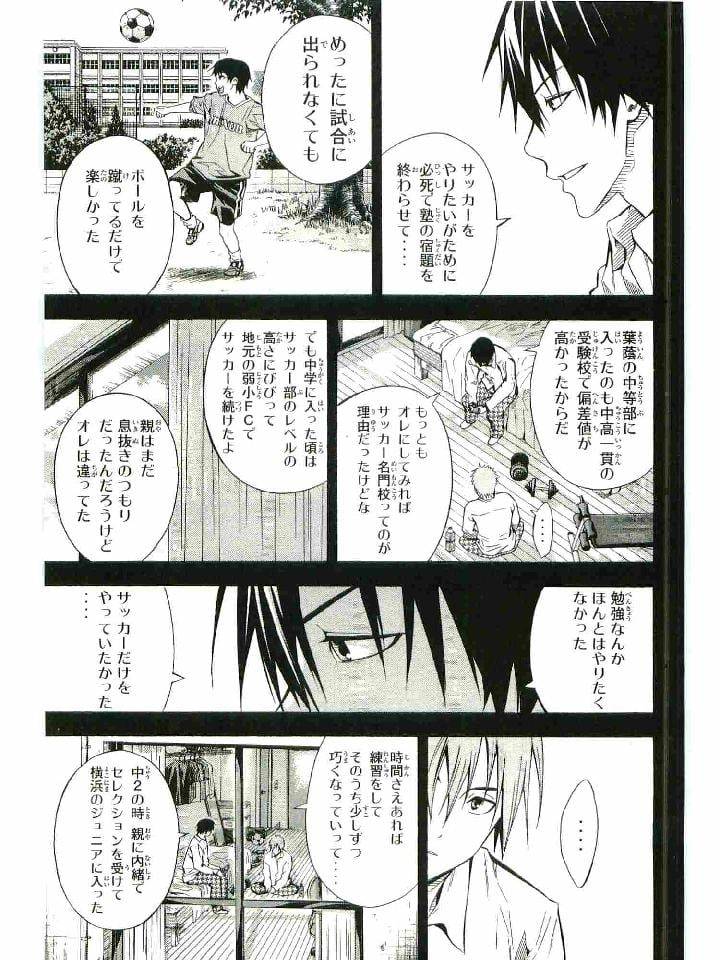 Page 168