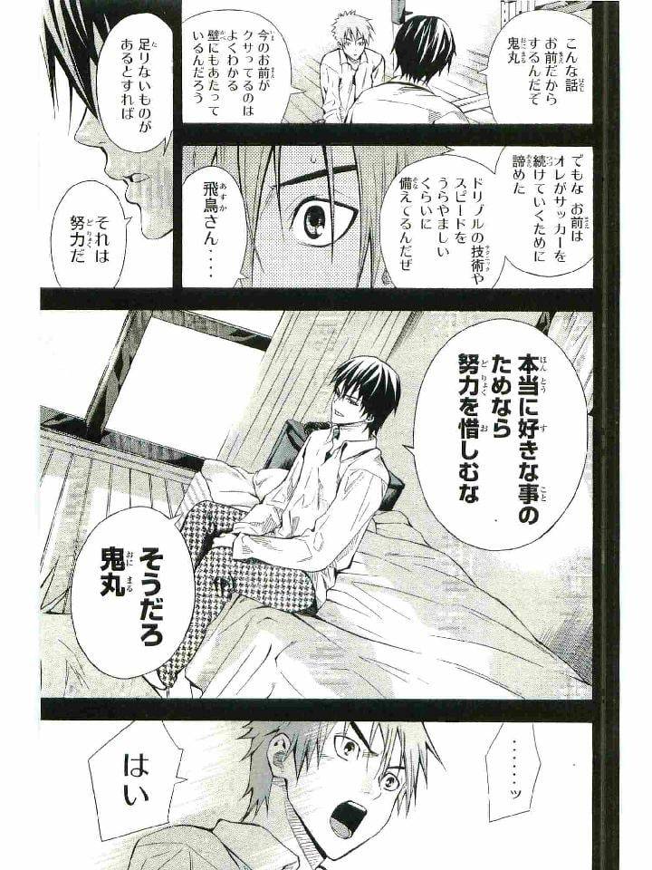 Page 170