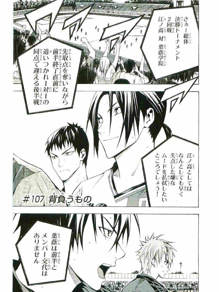 Page 172