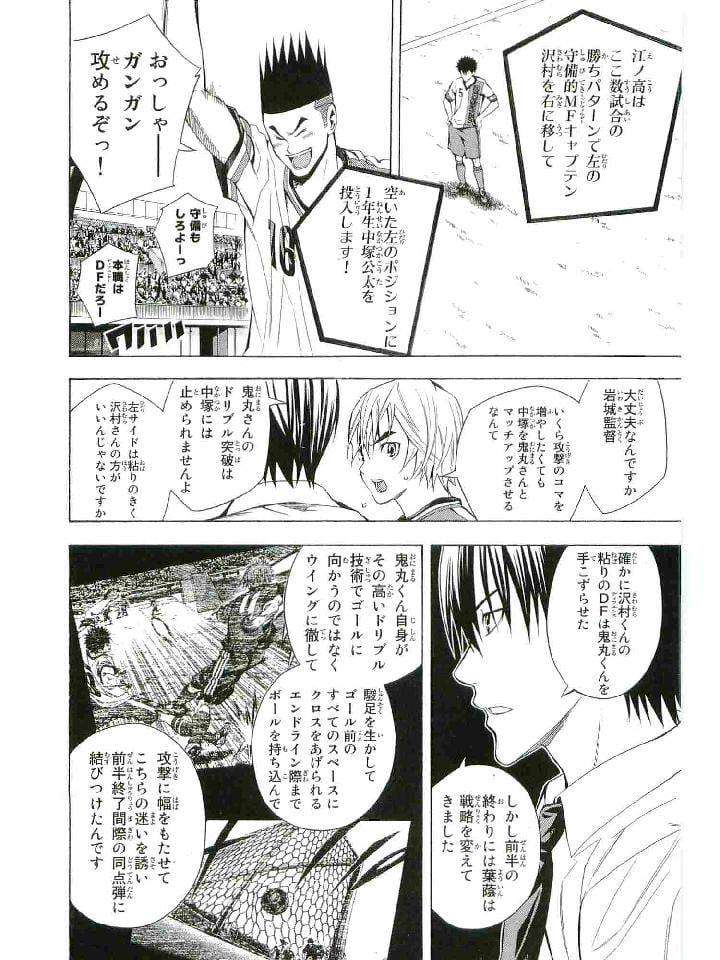 Page 173