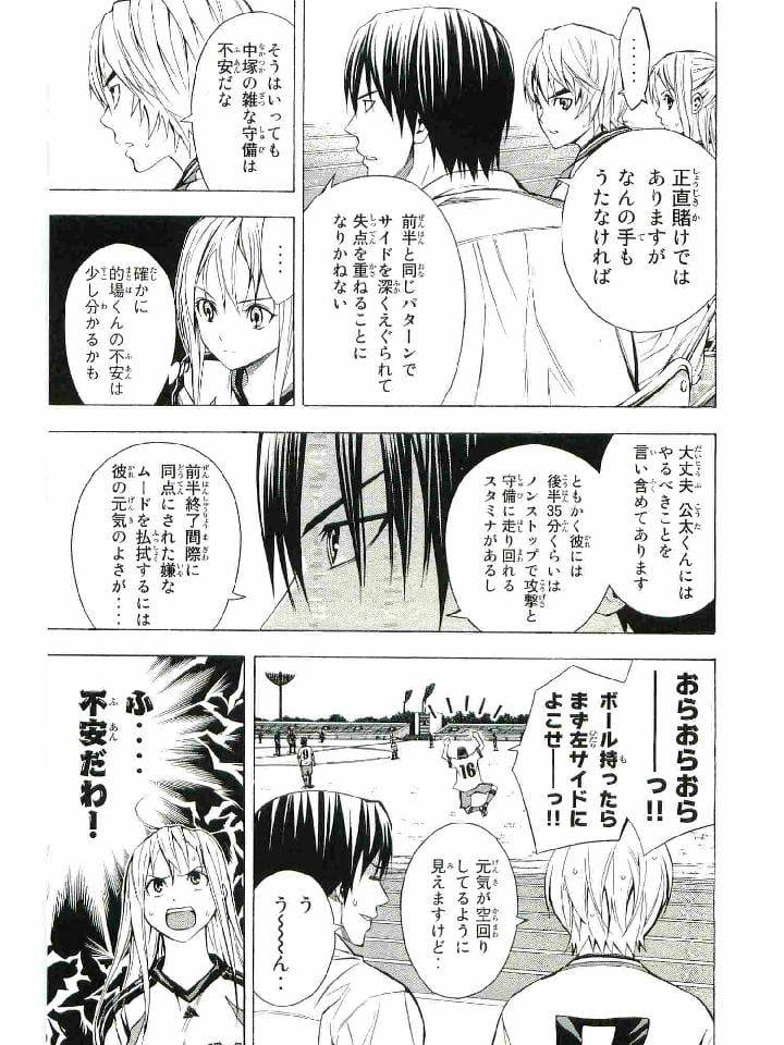 Page 174