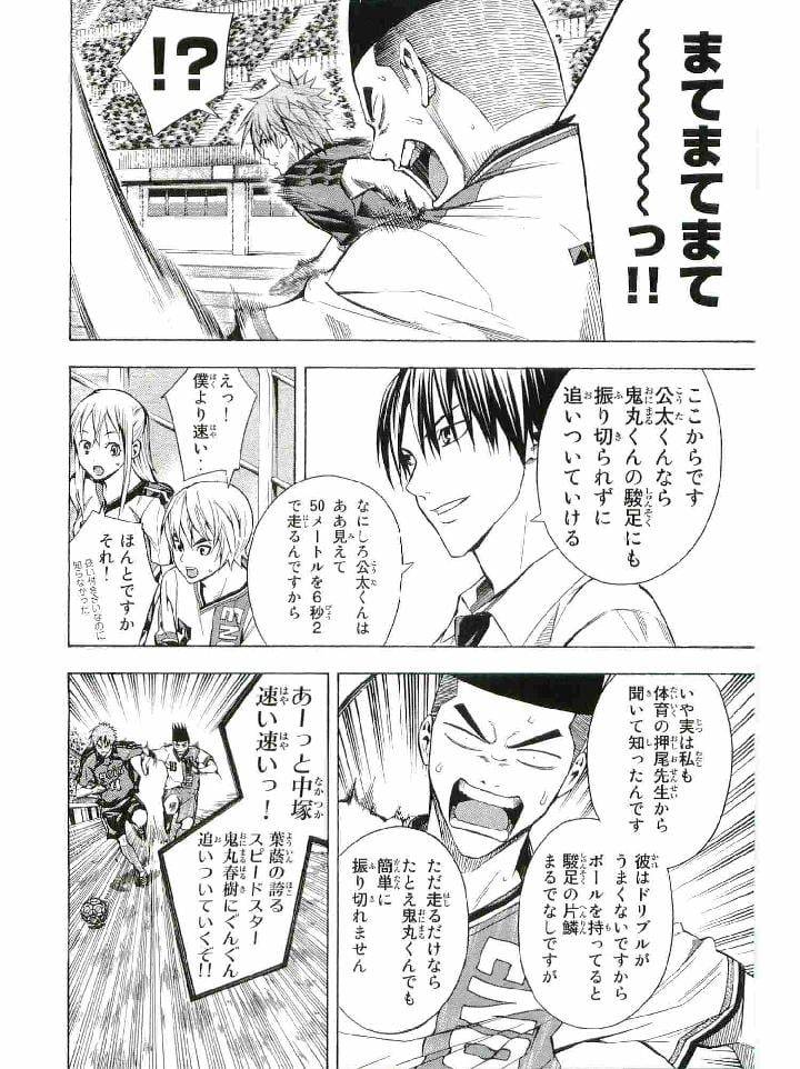 Page 177