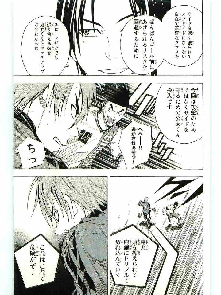 Page 178