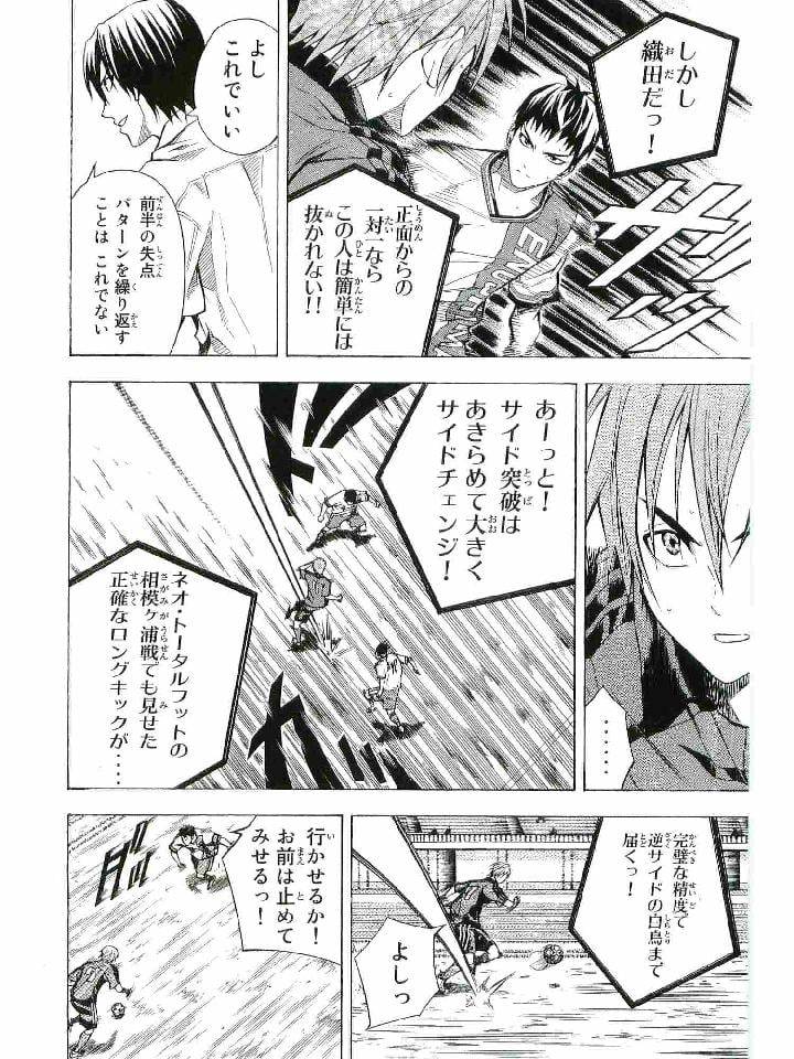 Page 179