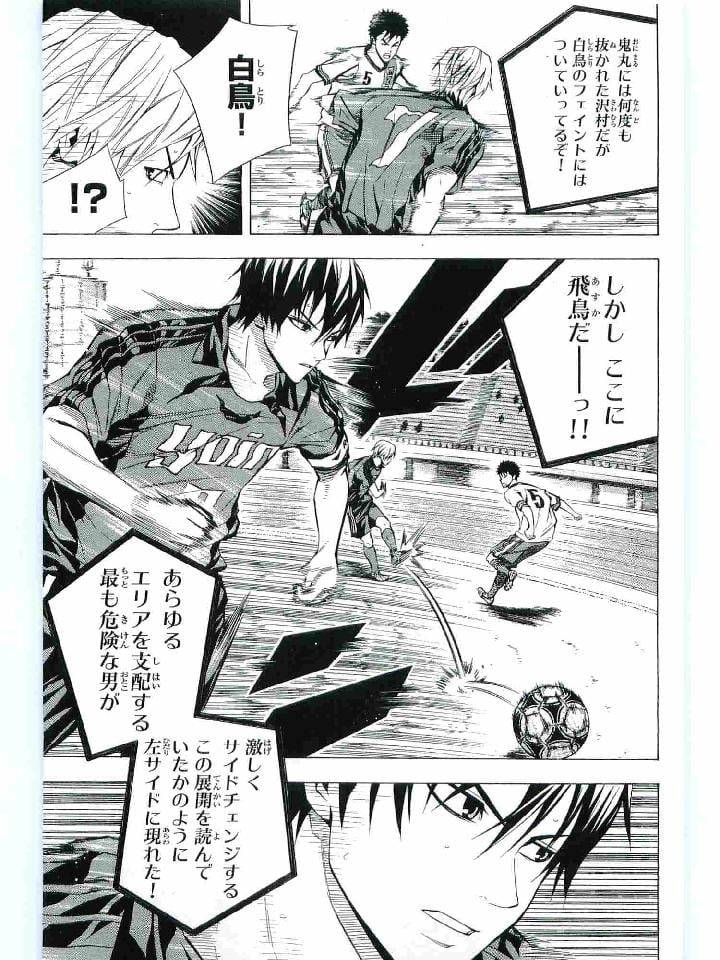 Page 180