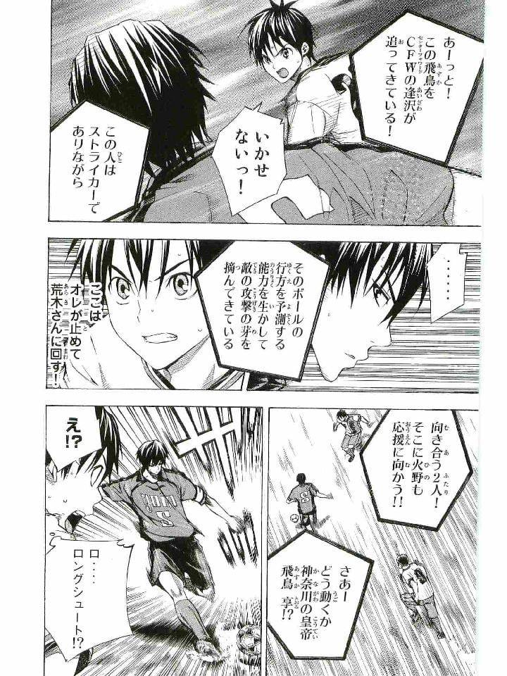 Page 181
