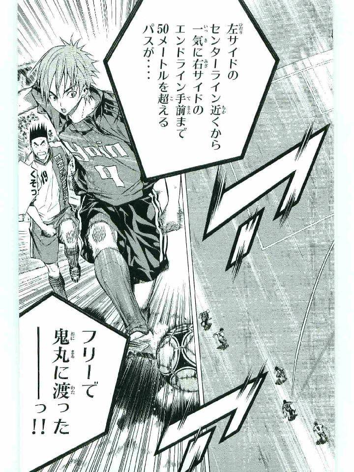 Page 184