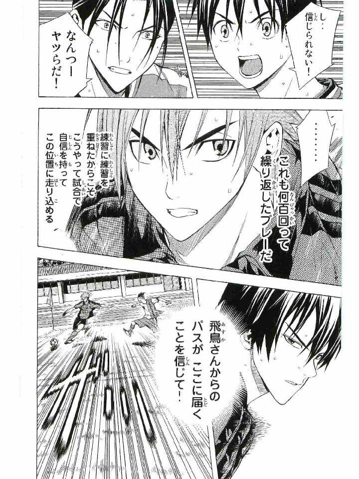 Page 185