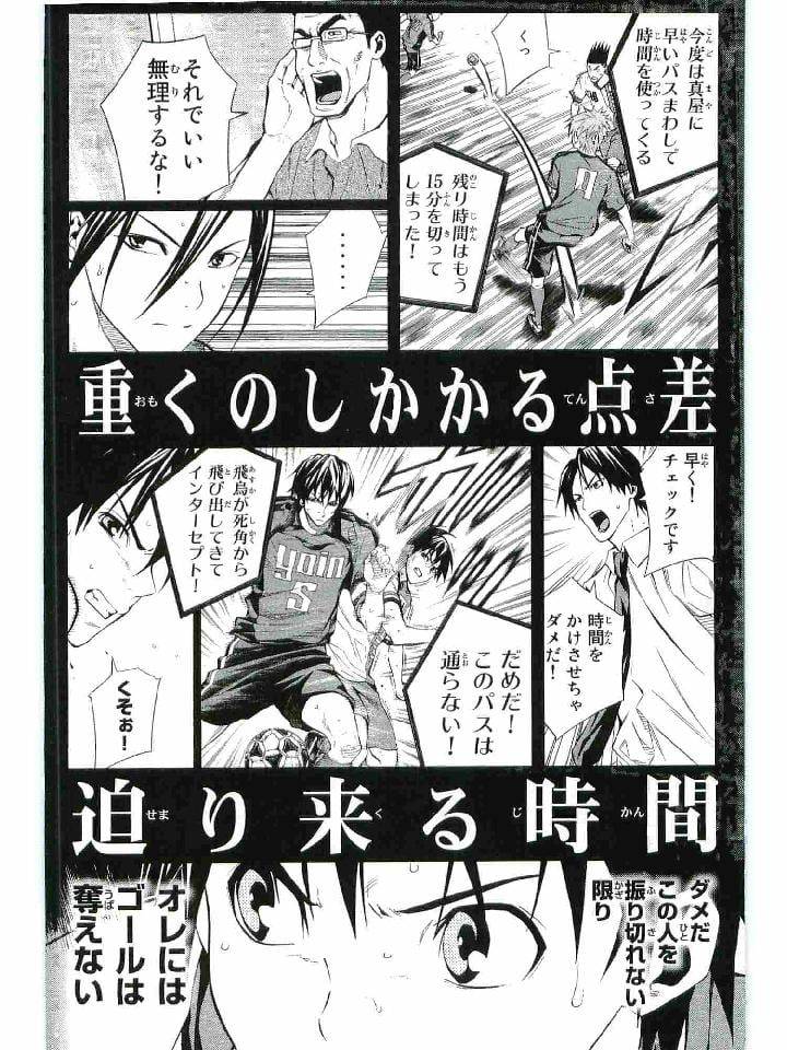 Page 192