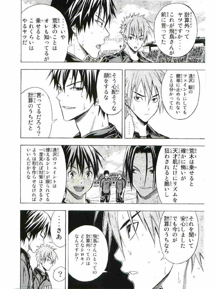 Page 95