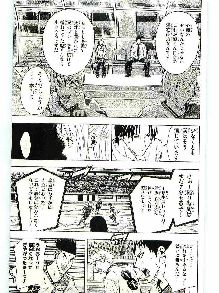 Page 100