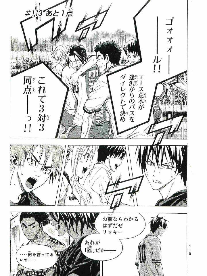 Page 116