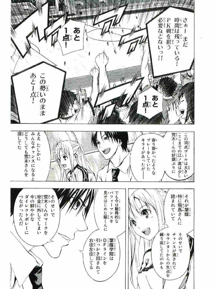 Page 120