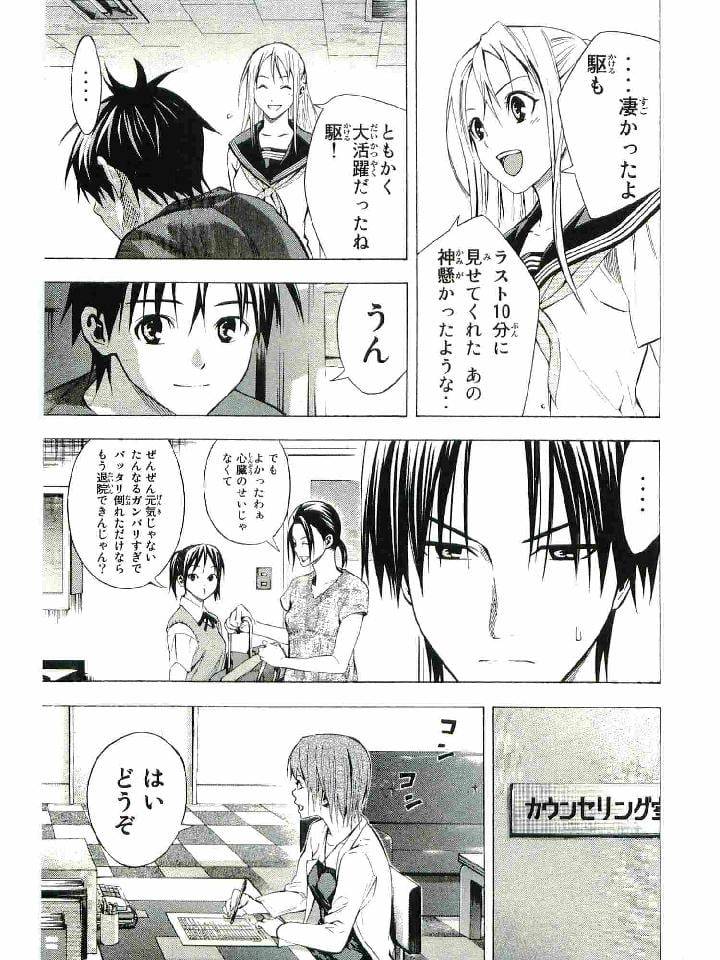 Page 144