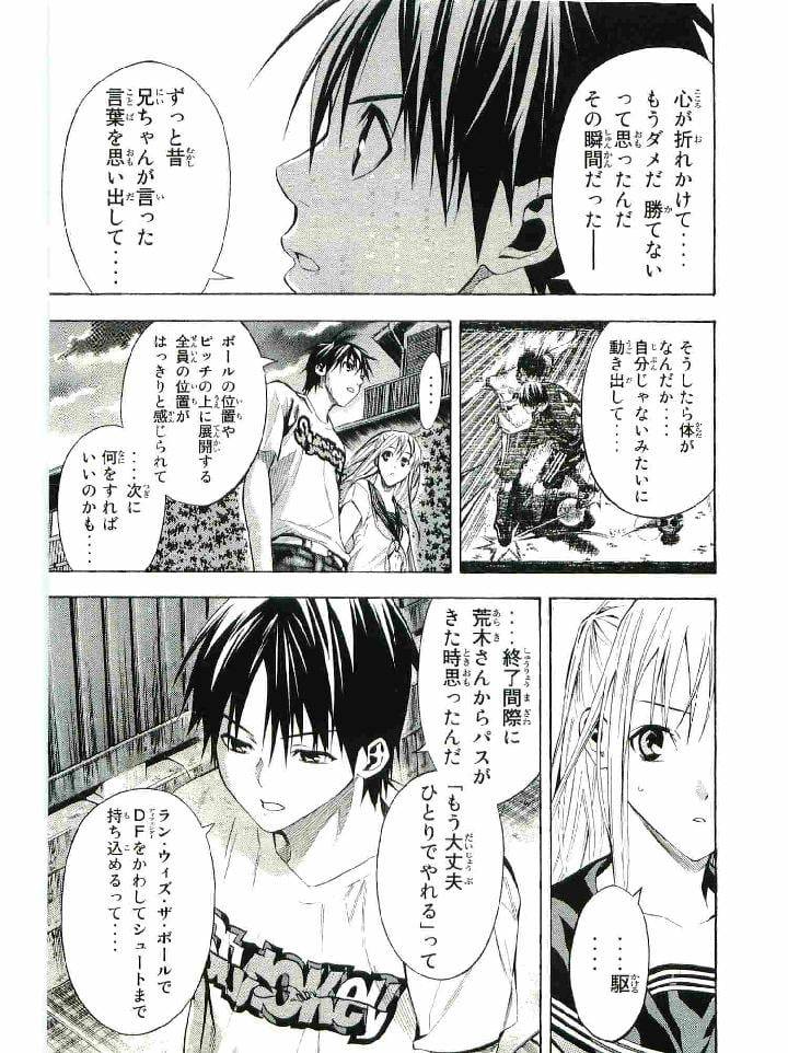 Page 152