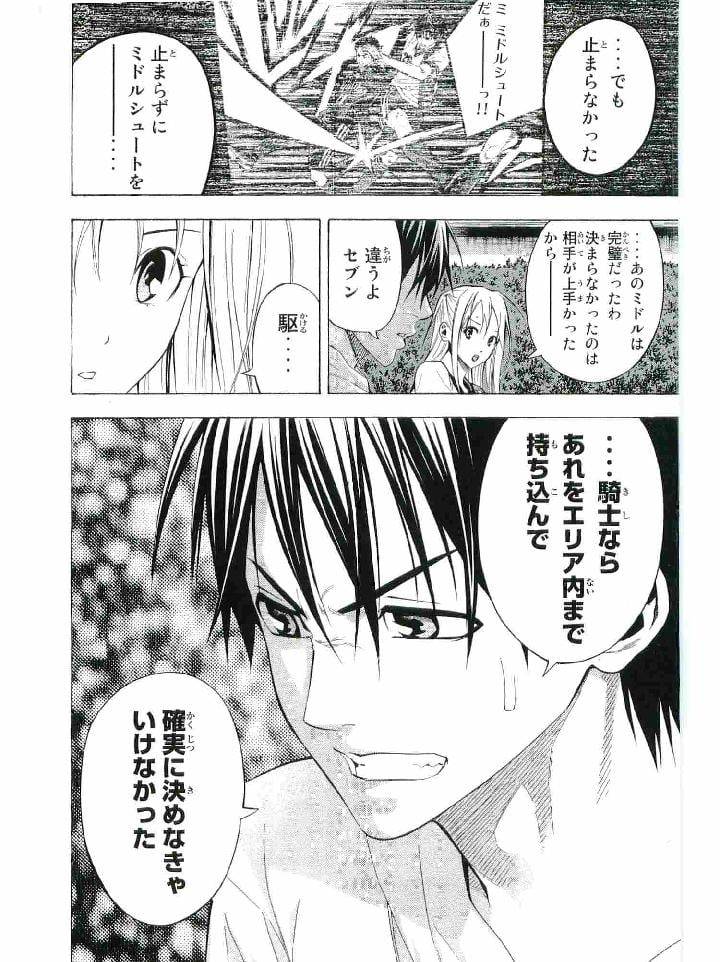 Page 153